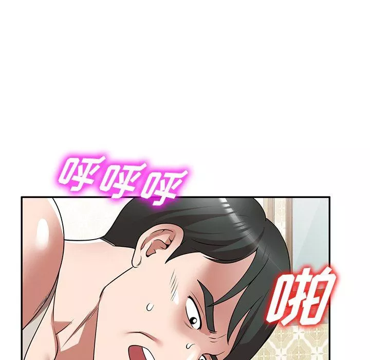 沉重的契约-第10话 - 图片 128