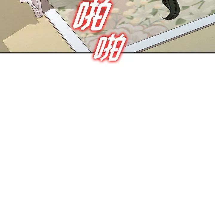 沉重的契約第10話