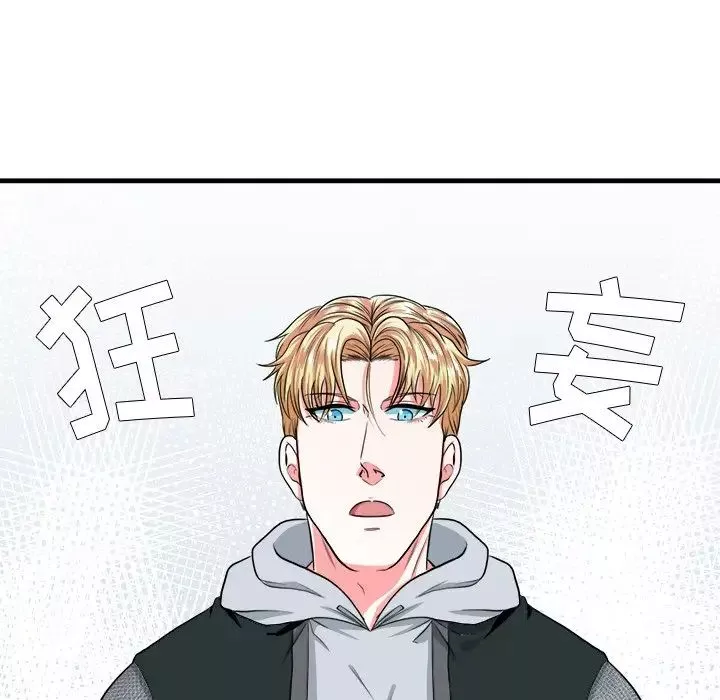 似同非同-第9话 - 图片 32