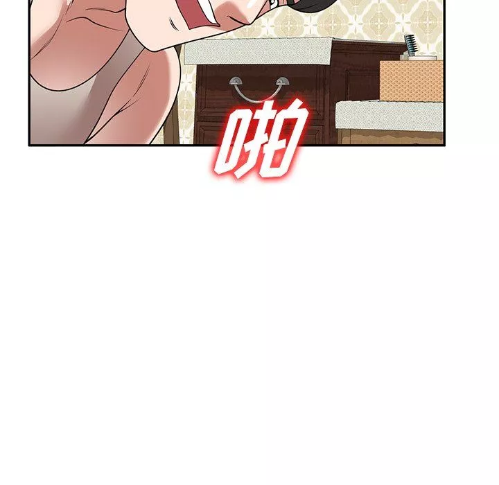 沉重的契約第10話