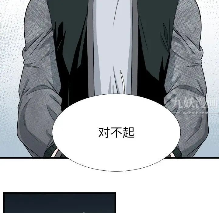 似同非同第9话