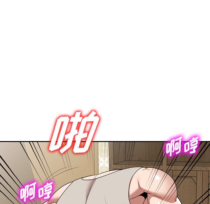 沉重的契约第10话