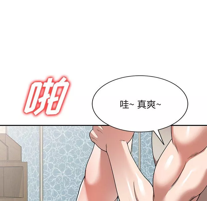 沉重的契約第10話