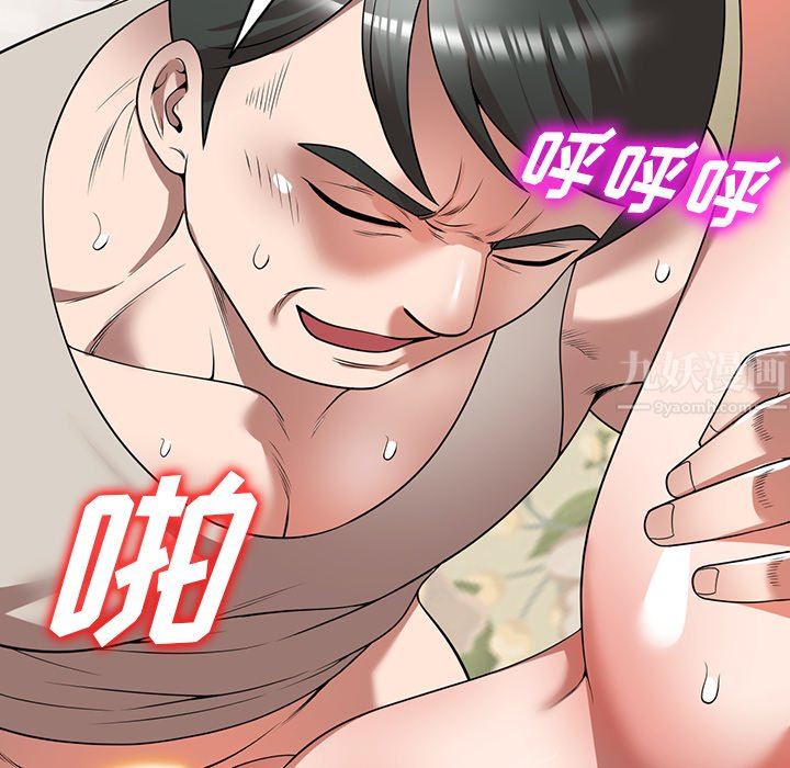 沉重的契约第10话