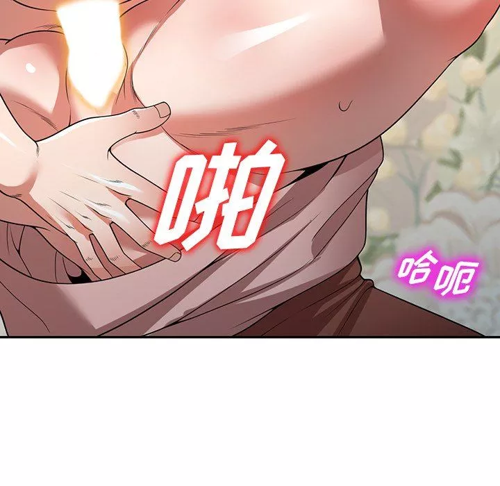沉重的契约-第10话 - 图片 140