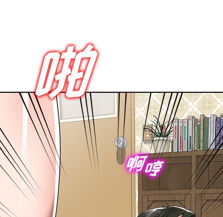 沉重的契約第10話