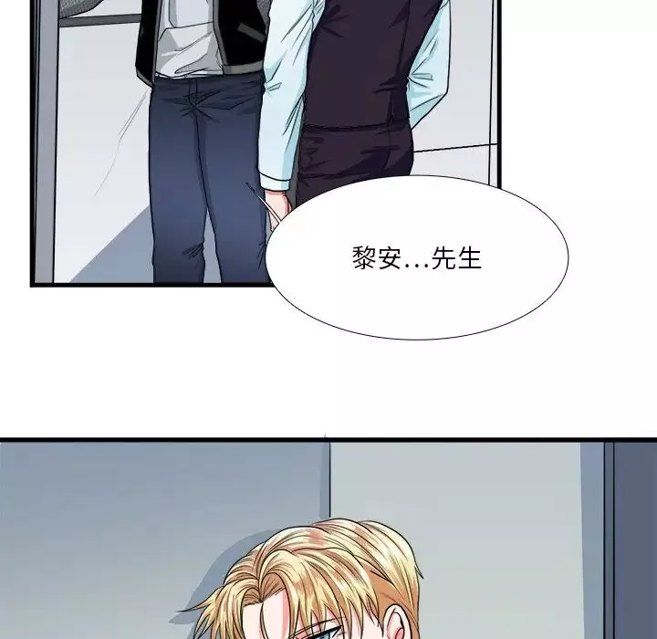 似同非同第9話