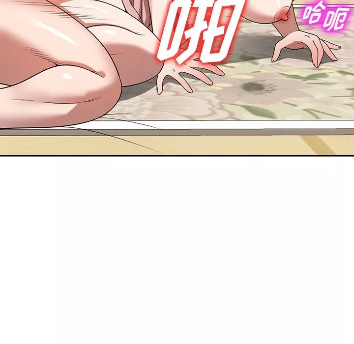 沉重的契約第10話