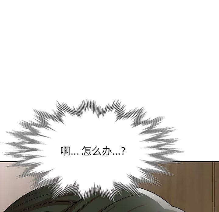 沉重的契约-第10话 - 图片 161