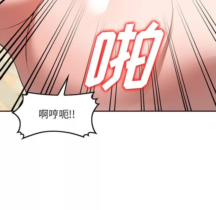 沉重的契约-第11话 - 图片 7