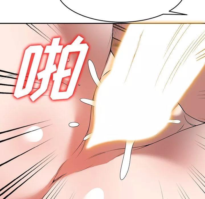 沉重的契約第11話