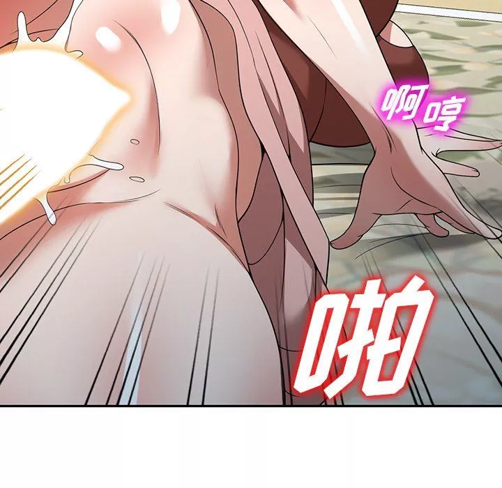 沉重的契約第11話