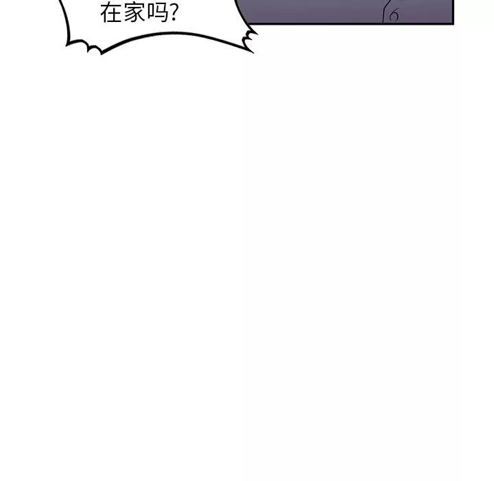 沉重的契约-第11话 - 图片 30