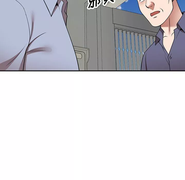 沉重的契约-第11话 - 图片 34