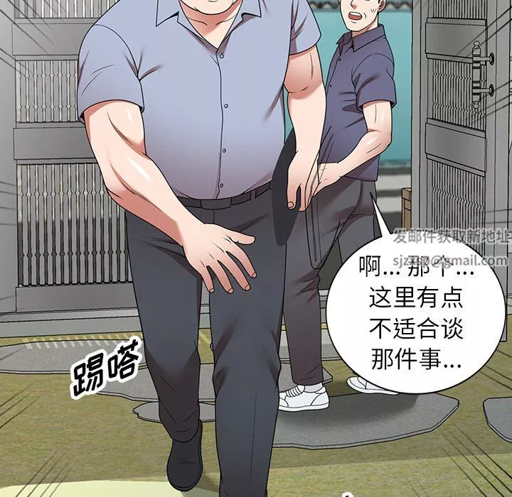 沉重的契约-第11话 - 图片 36
