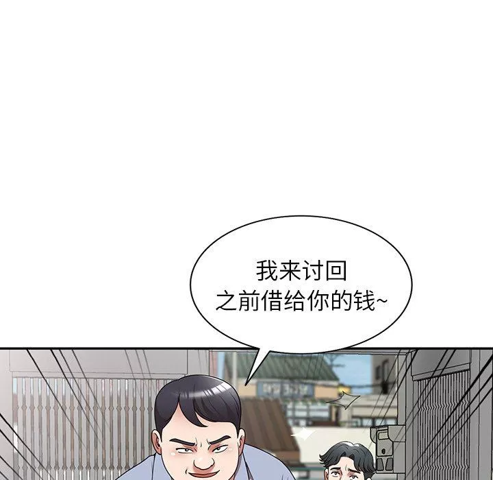 沉重的契约-第11话 - 图片 35