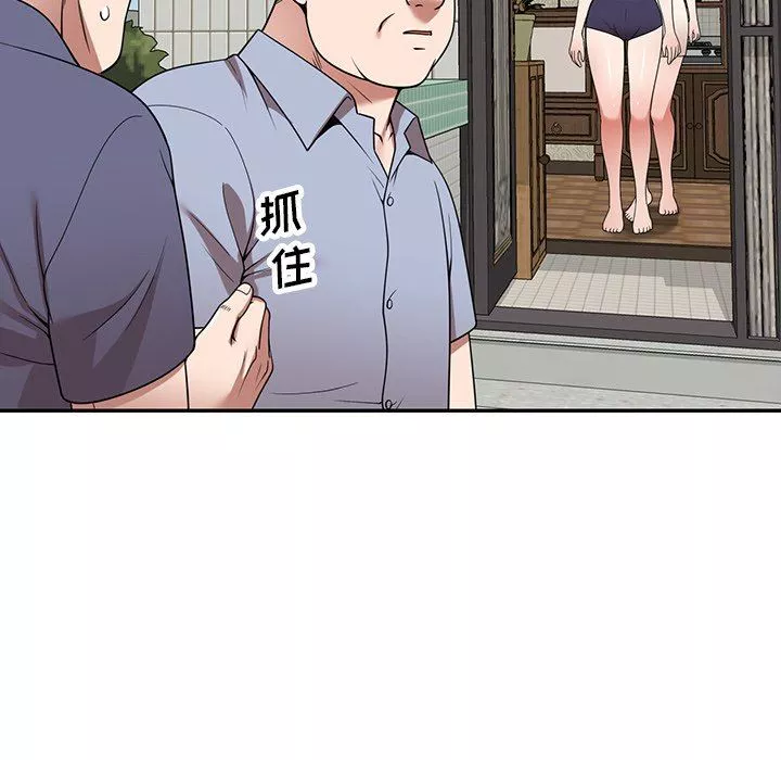 沉重的契約第11話