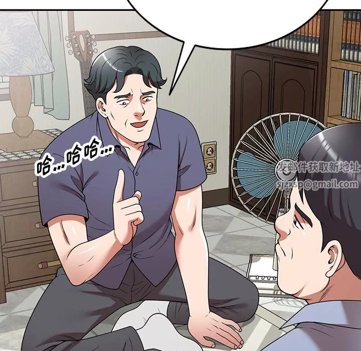 沉重的契约-第11话 - 图片 43