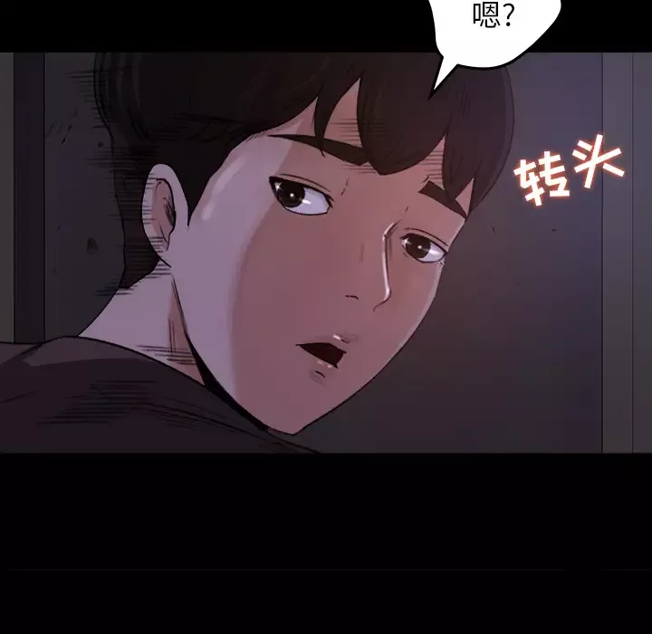 补习班绯闻-第16话 - 图片 19