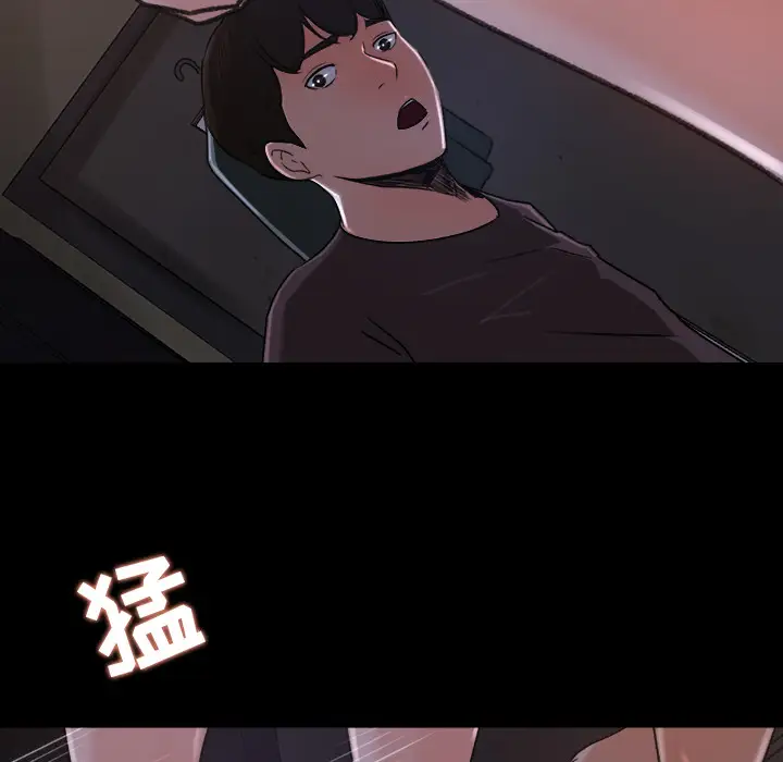 补习班绯闻第16话