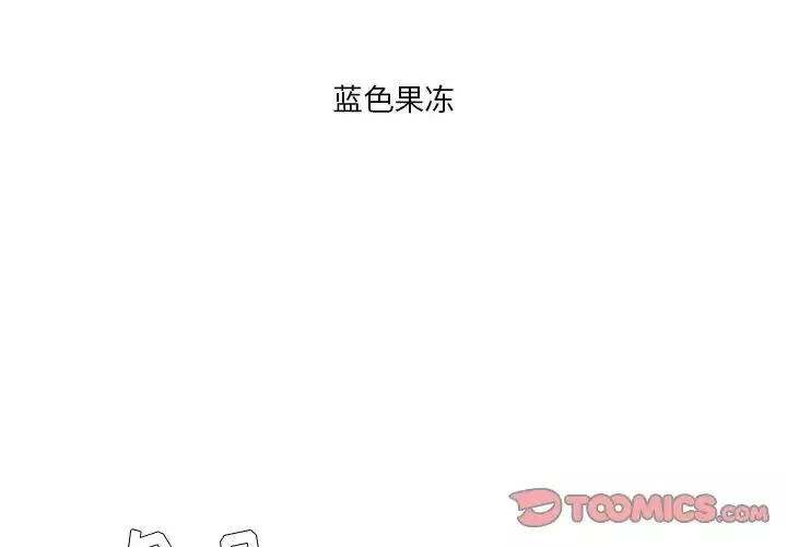 似同非同-第11话 - 图片 2