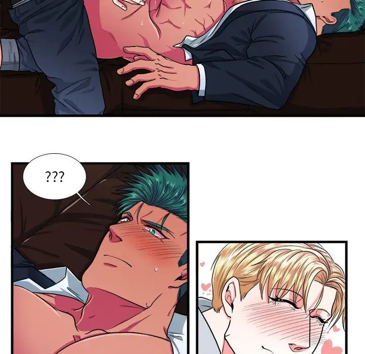 似同非同第11话