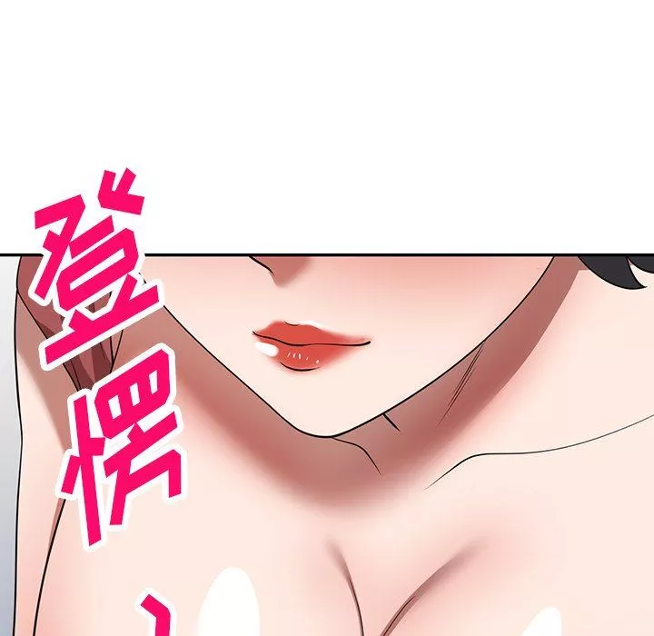 沉重的契約第11話