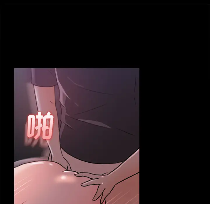 补习班绯闻第16话