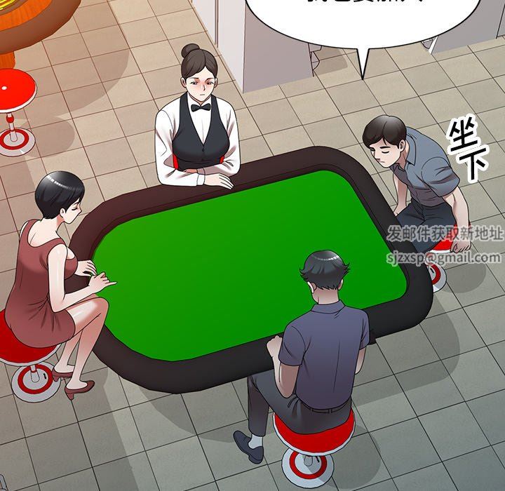 沉重的契約第11話