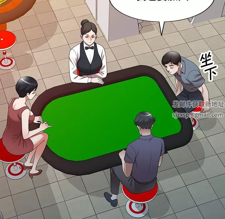 沉重的契約第11話