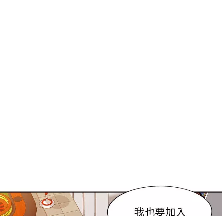 沉重的契約第11話