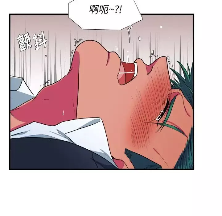 似同非同第11話