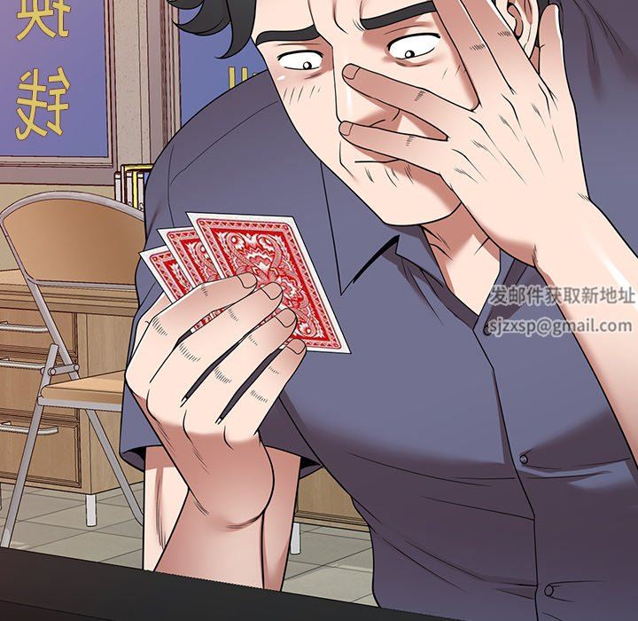 沉重的契約第11話