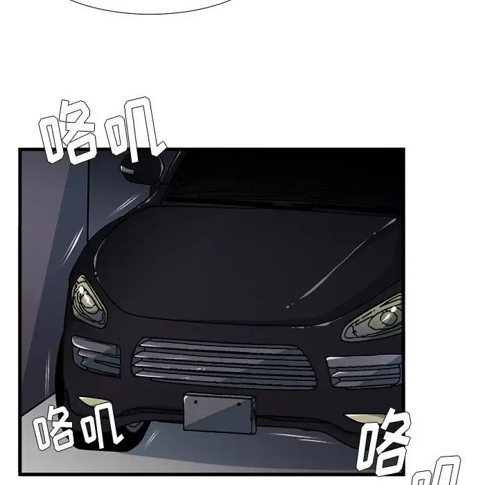 似同非同第11话