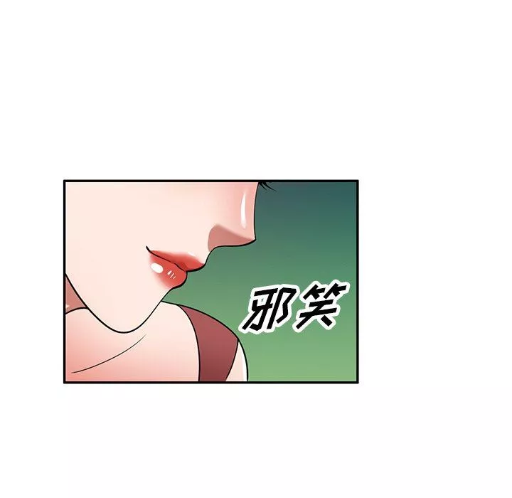 沉重的契约-第11话 - 图片 117