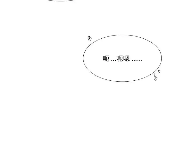 似同非同-第11话 - 图片 48