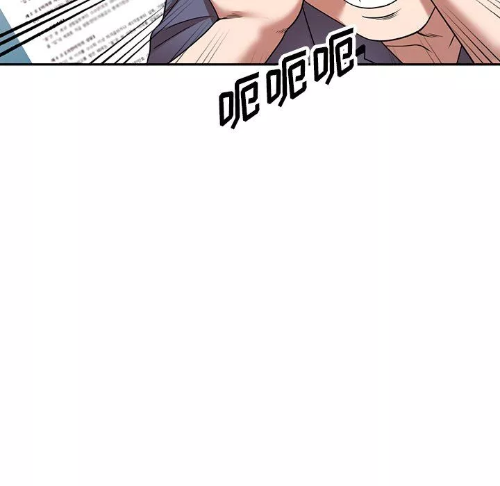 沉重的契約第11話