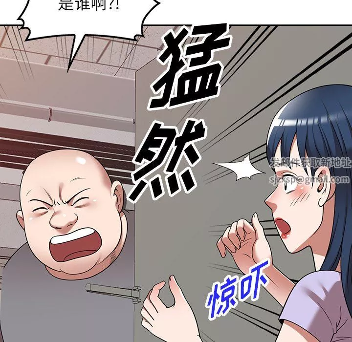 沉重的契約第11話