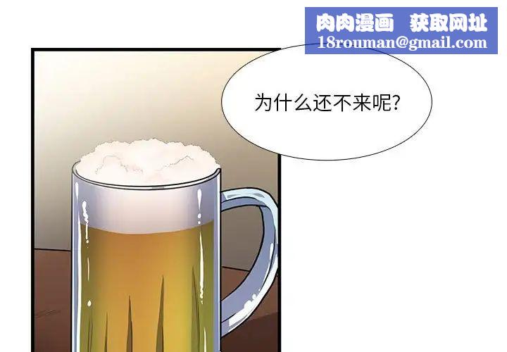 似同非同第12话