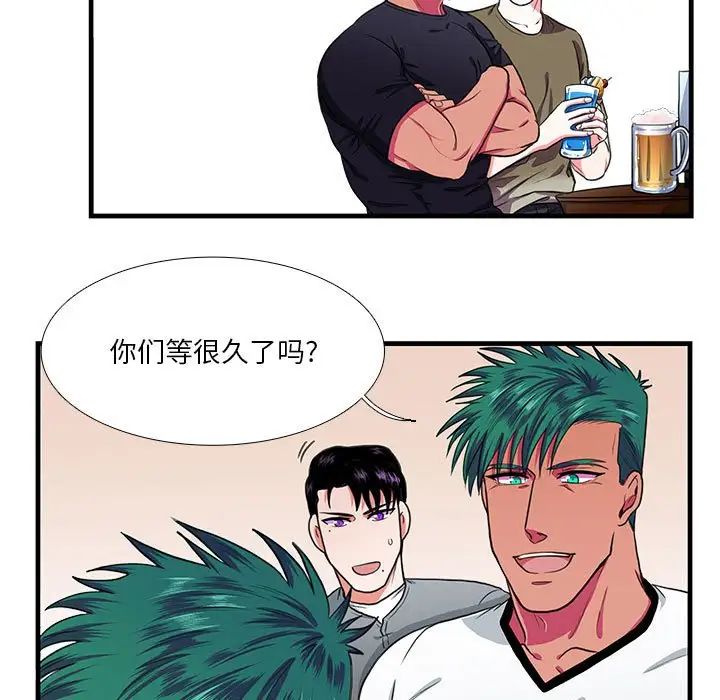 似同非同第12话