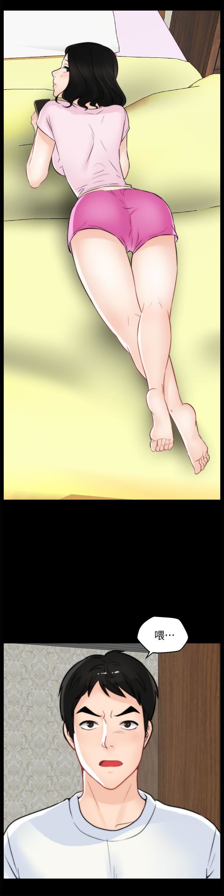 偷偷愛第57話-我也要玩弄妳