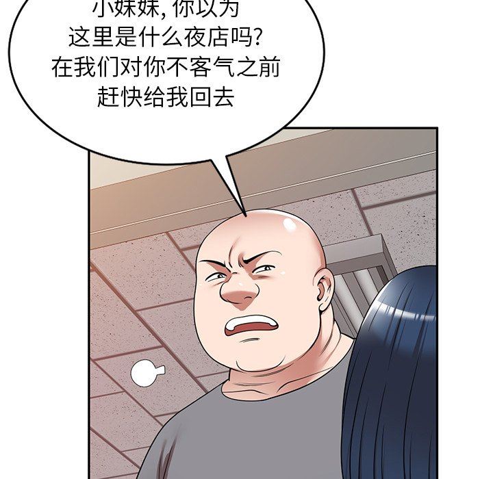 沉重的契約第12話