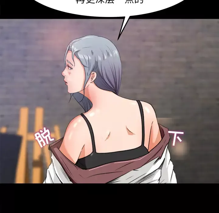 补习班绯闻第17话
