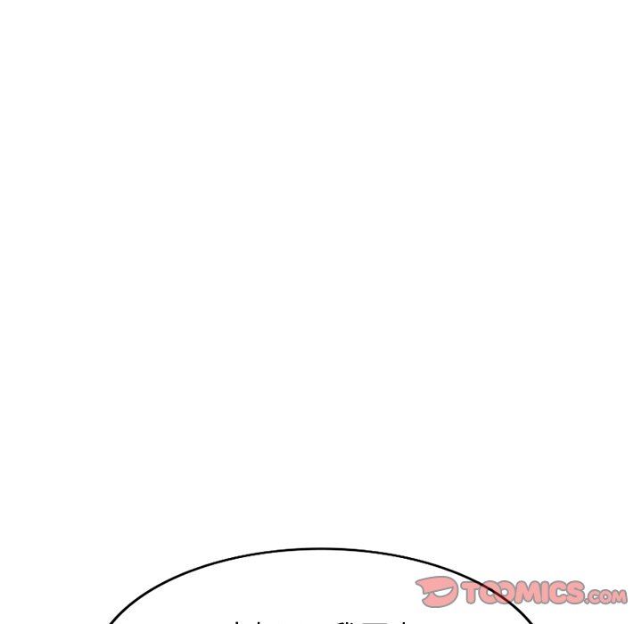 沉重的契約第12話