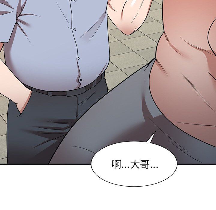 沉重的契约第12话