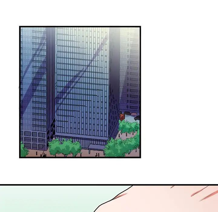 似同非同第12话