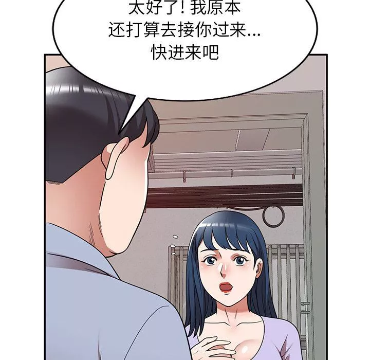 沉重的契約第12話
