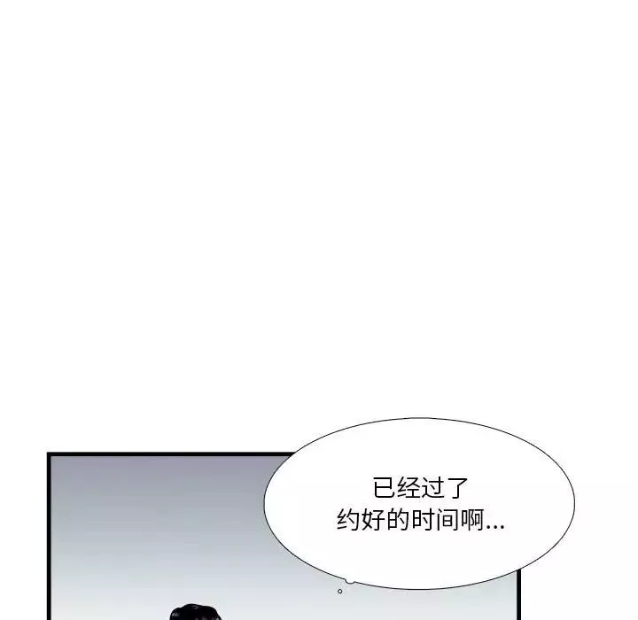 似同非同第12話