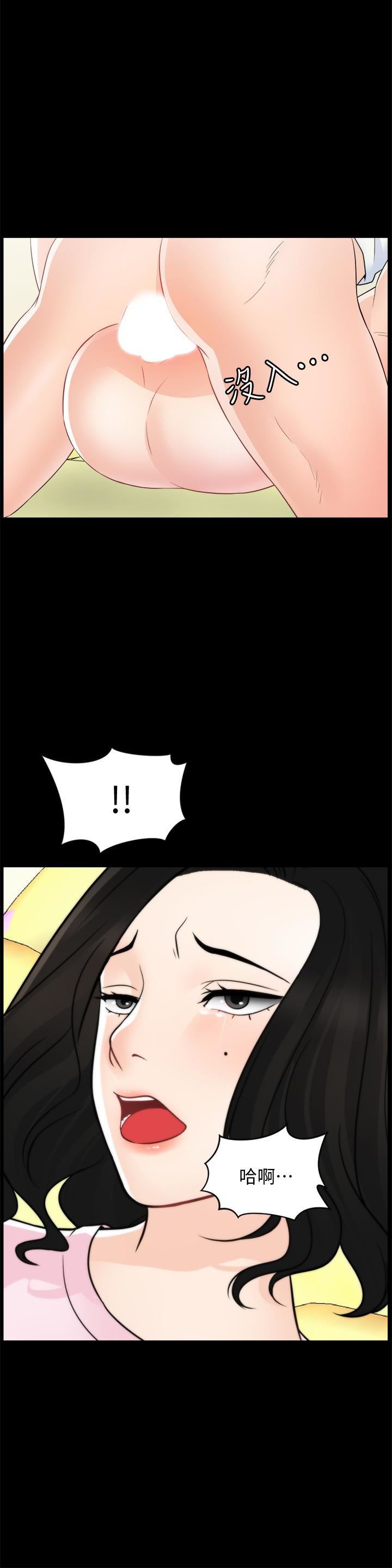 偷偷爱第58话-一切都曝光瞭