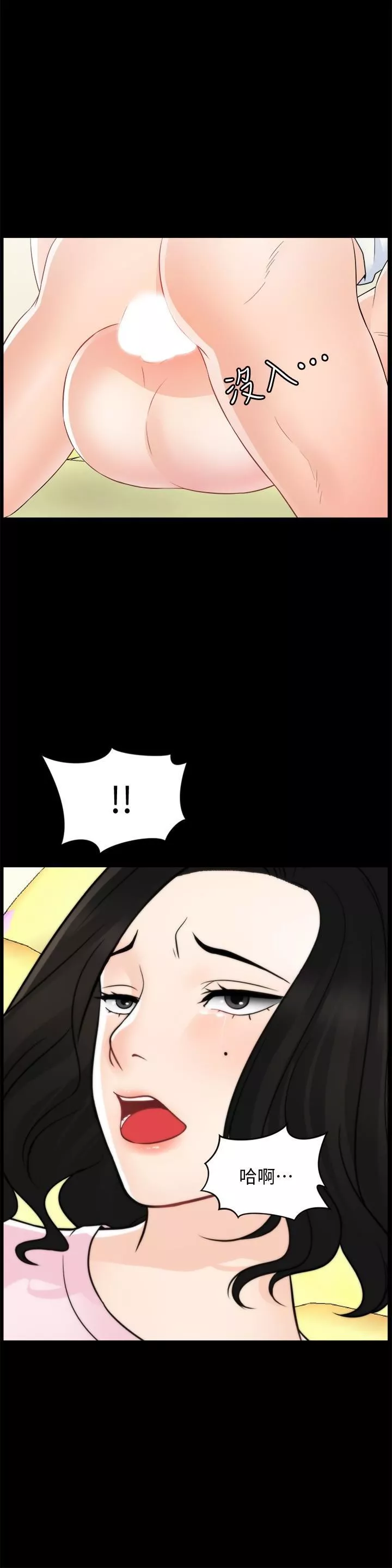 偷偷愛第58話-一切都曝光瞭